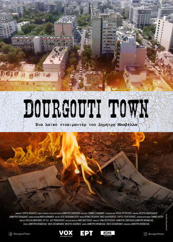 Dourgouti Town documentary poster