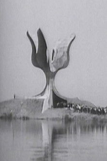 Jasenovac documentary poster