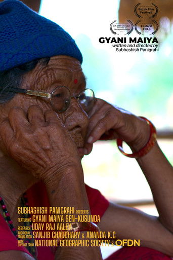Gyani Maiya documentary poster